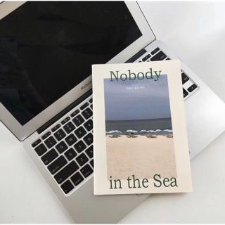 สมุดโน้ตปกวินเทจ nobody in the sea