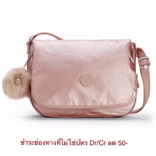 Kipling Earthbeat M @ Metallic Blush (เบลเยี่ยม)