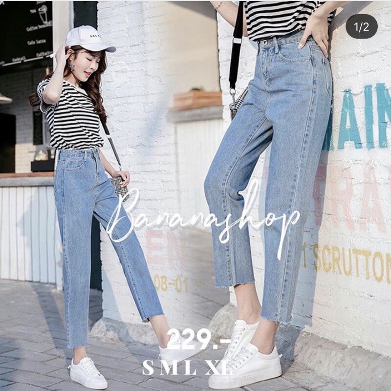 กางเกงยีนส์ทรงบอย จากร้าน bananashop