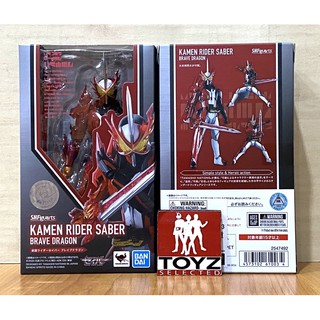 S.H.Figuarts Rider Saber Brave Dragon