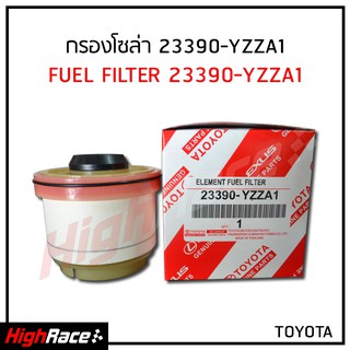 กรองโซล่า กรองดีเซล Toyota VIGO , FORTUNER ,COMMUTER ,D-Max , Blue Power , Mu-x รหัสสินค้า YZZA1