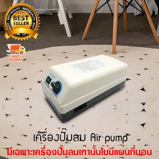 Bedsore Air Mattress อะไหล่ เครื่องเป่าลมไฟฟ้า สำหรับ ที่นอนลม ที่นอนเป่าลม ป้องกันแผลกดทับ