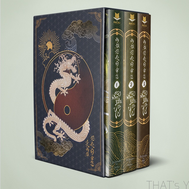 ดวงชะตามีอันเป็นไป เล่ม 1-3 (จบ) ไม่กริบ