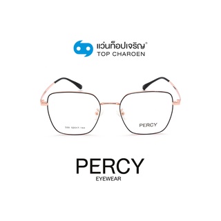 PERCY แว่นสายตาทรงเหลี่ยม 550-C3 size 52 By ท็อปเจริญ