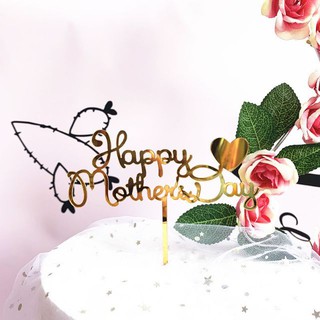 ป้ายปักเค้ก ป้ายปัก​เค้กวันเกิด ​วันแม่ Happy mother Day สองแถว แบบที่ 2