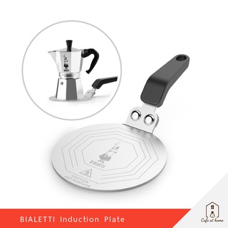 BIALETTI INDUCTION PLATE แผ่นเหนี่ยวนำความร้อน