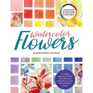 Contemporary Color Theory: Watercolor Flowers: A modern exploration of the color wheel and watercolor to create beautifu