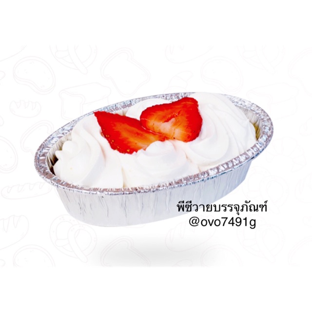 ถาดฟอยล์ ทรงรี ยกลัง 6002 6003