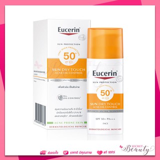 Eucerin Sun Dry touch acne oil control 50ml กันแดด ยูเซอริน ซัน ดราย ทัช ออยล์ คอนโทรล