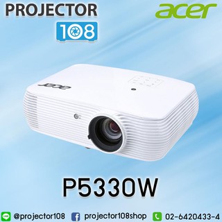 ACER P5330W DLP Projector เครื่องฉายภาพโปรเจคเตอร์เอเซอร์ รุ่น P5330W