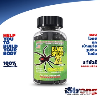 Cloma Pharma: Black Spider 25 Ephedr a Fat-Burner 100 capsules สุดยอดแฟตเบิร์นระดับตำนาน เข้มข้นขั้นสุด Wickedly Potent