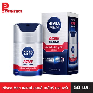 Nivea Men แอคเน่ ออยส์ เคลียร์ เจล เซรั่ม 50 มล.