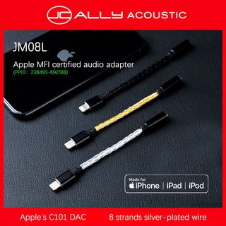 Jcally JM08L อะแดปเตอร์ขยายเสียงหูฟัง HiFi 3.5 มม. เป็น C101 DAC 8 ขาตั้ง สาย MFI ชุบเงิน