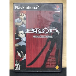 แผ่นแท้ [PS2] Blood+ - Souyoku no Battle Rondo (Japan) (SCPS-15112) Plus