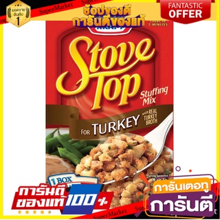 ✨ขายดี✨ Kraft Stove Top Stuffing Mix for Turkey 170g 🔥อย่างดี🤩!!