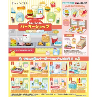 🎁🎁 Rement: Sumikko Gurashi Burger Shop - Nov.08,2021