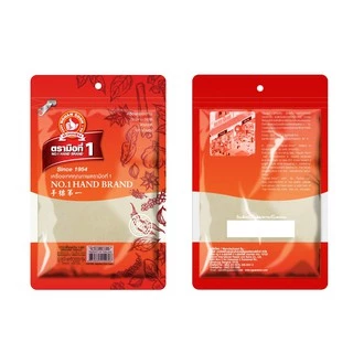 ง่วนสูน กระเทียมป่น 200 g ซอง Ground Garlic