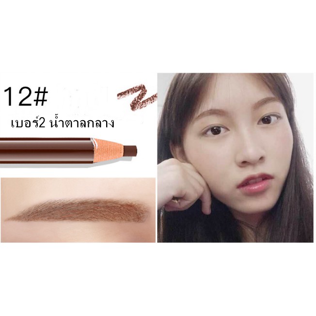 ดินสอเขียนคิ้วเชือก Coloured Soft Cosmetic Art ดินสอเชือก - รูปที่ 3