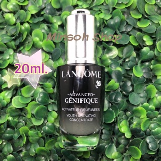 LANCOME Advanced Genifique Youth Activating Concentrate 20ml. (No Box)