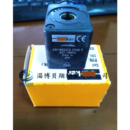 SZ ZB09 220-230V 9W ZB09 110V 9W ZB14 AC115V 14W ZB14 AC220V 14W ใหม่โซลินอยด์วาล์วขดลวด spotOrigina