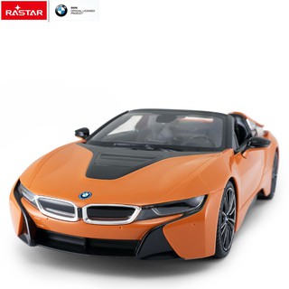 รถบังคับวิทยุ BMW i8 Roadster อัตราส่วน 1/12 วัสดุทำจากพลาสติกอย่างดี รีโมทใช้คลื่น 2.4 GHz - Rastar 95500 Orange