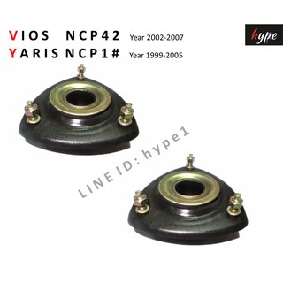 *** SET *** ยางเบ้าโช๊ค เบ้าโช๊คอัพ หน้า โตโยต้า วีออส VIOS NCP42 ปี 2002 - 2007 / ยาริส YARIS NCP1# ปี 1999 - 2005