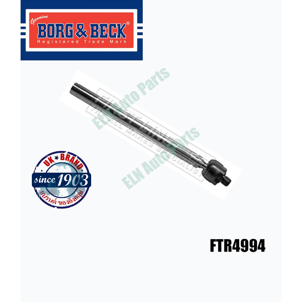ลูกหมากแร็ค (ราคา/ชิ้น) (Tie Rod End) เปอโยต์ PEUGEOT 406 D8 ปี 1997 เฉพาะ 3.0i V6, D9 2.0i 16v ปี 1
