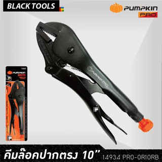 PUMPKIN คีมล็อคปากตรงเคลือบดำ ขนาด 10 นิ้ว Origin Lock Made In Taiwan 14934 PRO-OR10RB BLACK TOOLS