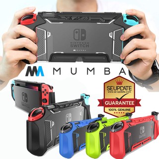 ราคา(ส่งจากไทย) เคส MUMBA Blade Series สำหรับ Nintendo Switch / Switch OLED / Switch Lite