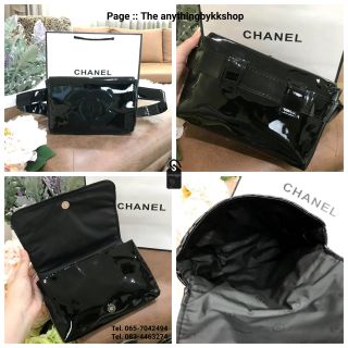 Chanel Waist Bag Gift With Purchase (GWP)