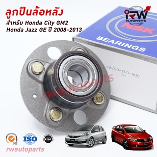 NSK ลูกปืนล้อหลัง HONDA JAZZ GE / CITY GM2 ปี 2008-2013 ราคาต่อชิ้น