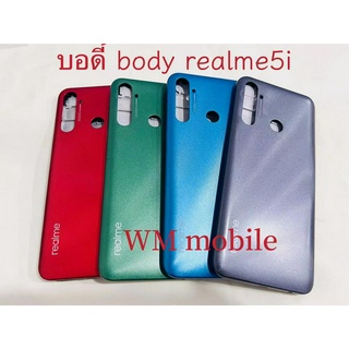 บอดี้ชุด body realme 5i แกนกลาง+ฝาหลัง (แถมไขควงชุด)