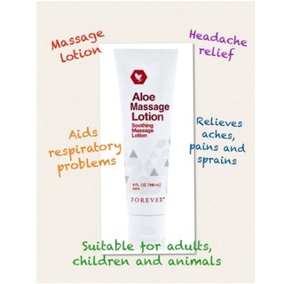 Aloe Massage Lotion โลชั่นคลายกล้ามเนื้อ