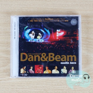 VCD คอนเสิร์ต Dan &amp; Beam คิดมาก Concert