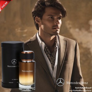 Mercedes-Benz LE PARFUM Eau De Parfum For Men Limited Edition 120ml. น้ำหอมลิขสิทธิ์ของแท้รุ่นพิเศษซีรี่ย์ใหม่