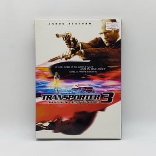 [SELL] Transporter 3 เพชฌฆาต สัญชาติเทอร์โบ (00521)(DVD)(USED) ดีวีดีหนังและเพลง มือสอง !!