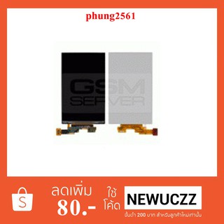 จอ LCD.LG P700,P705,P713,P715