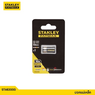 STANLEY ปอกแม่เหล็ก รุ่น STA63000 STANLEY