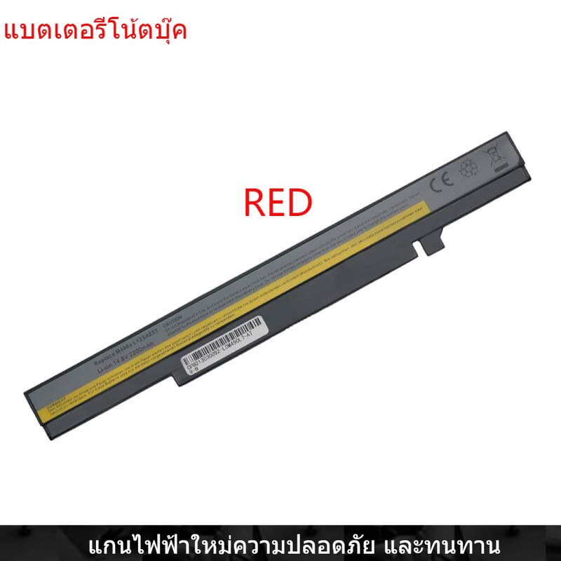 New Laptop Battery for Lenovo K2450 K4350A K4250 K4450 K4450a M490S M490SA-BNI M4400S B4400 B4400S B