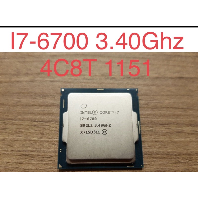 CPU LGA 1151 Intel Core I7-6700 3.4 GHz. Cores: 4 Threads: 8