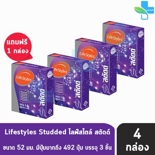 Lifestyles Studded ถุงยางอนามัย ไลฟ์สไตล์ สตัดด์  ผิวไม่เรียบแบบมีปุ่ม ขนาด 52 มม. ( 3ชิ้น/กล่อง ) [3 แถมฟรี 1 กล่อง]