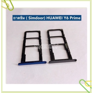 ถาดซิม (Simdoor) huawei Y5 2019 / Y5 Lite 2018 / Y6 Prime / Y6s 2019 / Y6P 2020 / Y9 2018 / Y9 2019 / Y9 Prime 2019