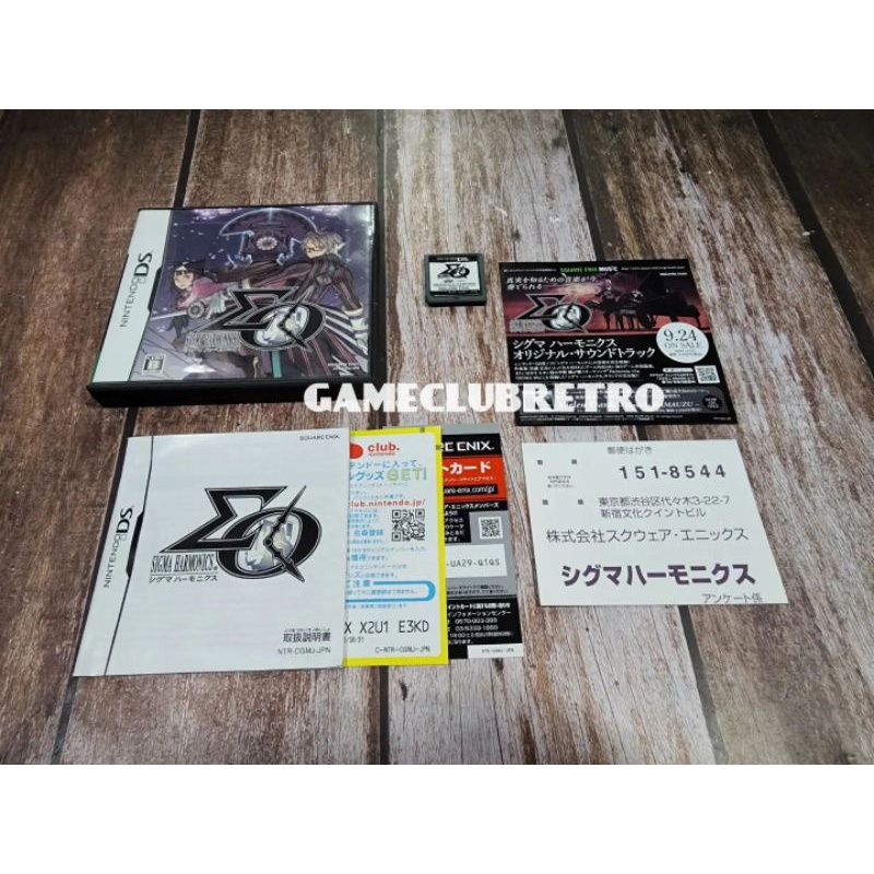 Zigma Hamonics  Nintendo DS