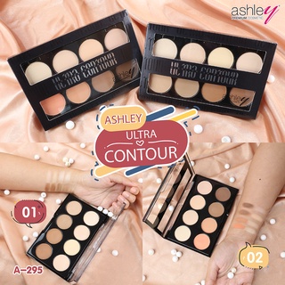 A-295 ASHLEY ULTRA CONTOUR พาเลทคอนทัวร์+ไฮไลท์เนื้อฝุ่น 8 เฉดสี