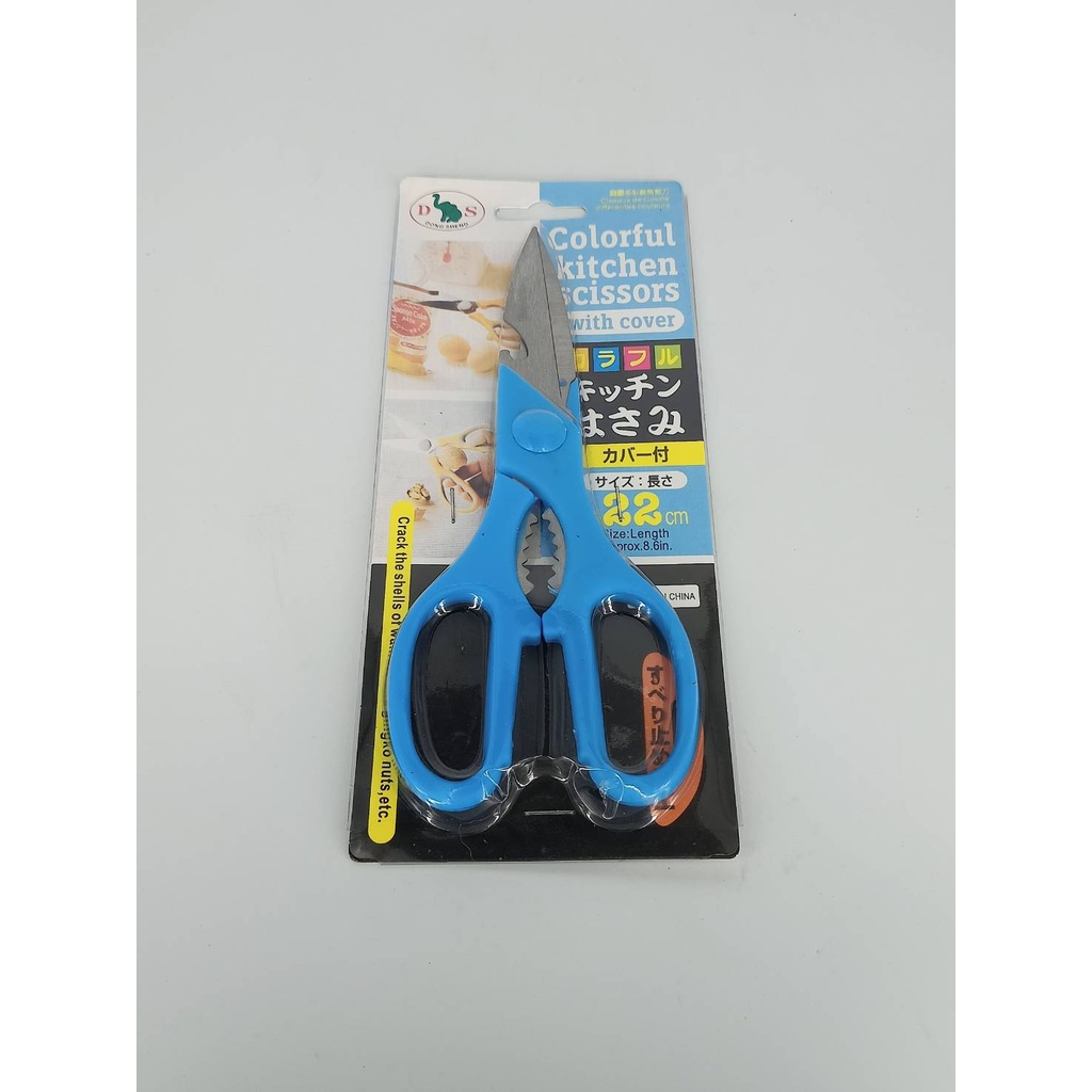 กรรไกร กรรไกรตัดกระดาษ ใช้ในครัว เปิดขวด ใบมีดหนา scissors kitchen DOS dong sheng 22cm 8.6in