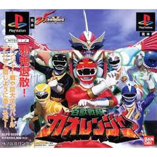 แผ่นเกม PS1: GAO Renger (J) รหัส 1073