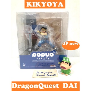 POP UP PARADE  Dai  LOT japan NEW  (Dragon Quest: The Adventure of Dai)