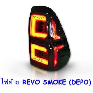 ไฟท้าย TOYOTA REVO LED SMOKE ไฟเลี้ยววิ่ง DEPO