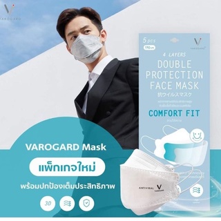 😷พร้อมส่ง😷 รุ่นใหม่ VAROGARD Antiviral mask สีขาว ป้องกันและยับยั้งไวรัสCOVID-19ได้ถึง 99.99%