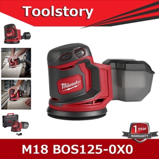 Milwaukee M18 BOS125-0X0 เครื่องขัดกระดาษทรายไร้สาย (เครื่องเปล่าไม่รวมแบต) 18โวลต์ สีแดง